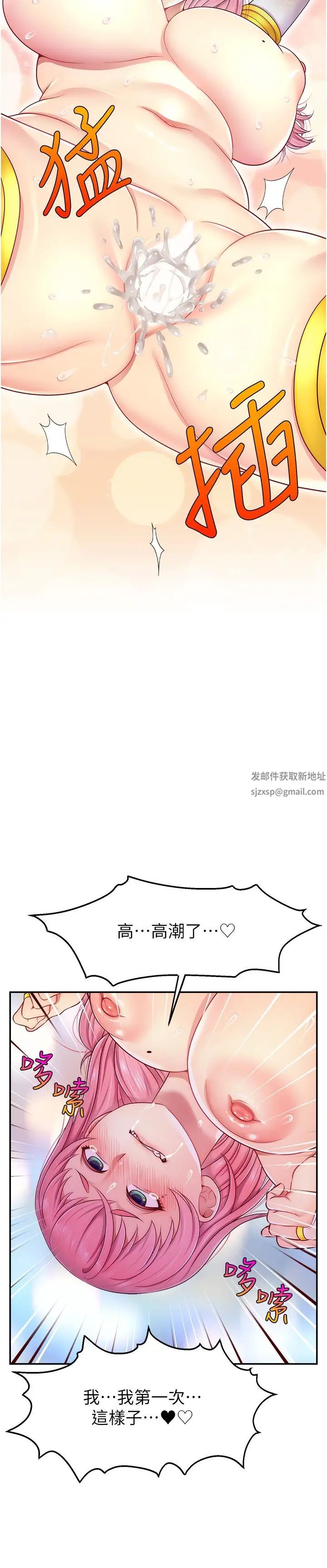 直播主的流量密碼 - 第15話-讓人想狠狠插入的巨乳15.jpg,直播主的流量密碼 - 第15話-讓人想狠狠插入的巨乳15,直播主的流量密碼 - 第15話-讓人想狠狠插入的巨乳