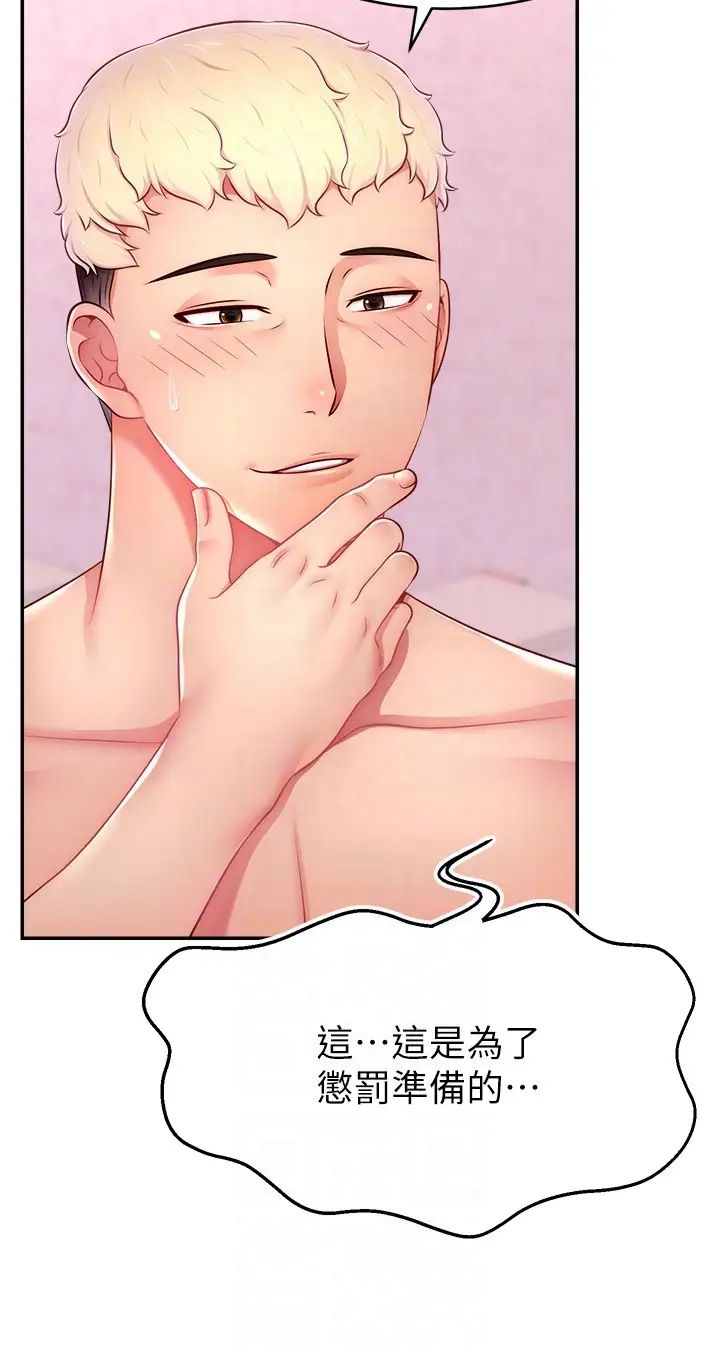 直播主的流量密碼 - 第15話-讓人想狠狠插入的巨乳24.jpg,直播主的流量密碼 - 第15話-讓人想狠狠插入的巨乳24,直播主的流量密碼 - 第15話-讓人想狠狠插入的巨乳