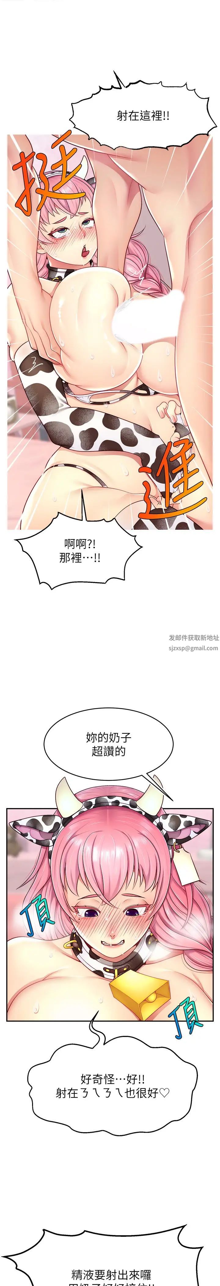 直播主的流量密碼 - 第15話-讓人想狠狠插入的巨乳31.jpg,直播主的流量密碼 - 第15話-讓人想狠狠插入的巨乳31,直播主的流量密碼 - 第15話-讓人想狠狠插入的巨乳