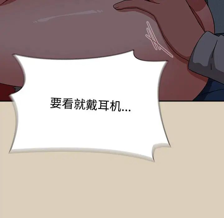 小孩子才做选择第83話