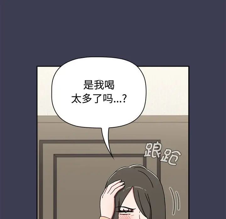 小孩子才做选择第83話