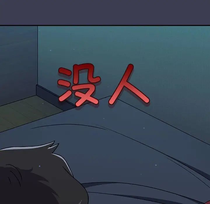 小孩子才做选择第83話