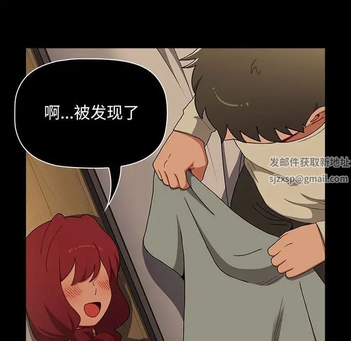 小孩子才做选择第83話