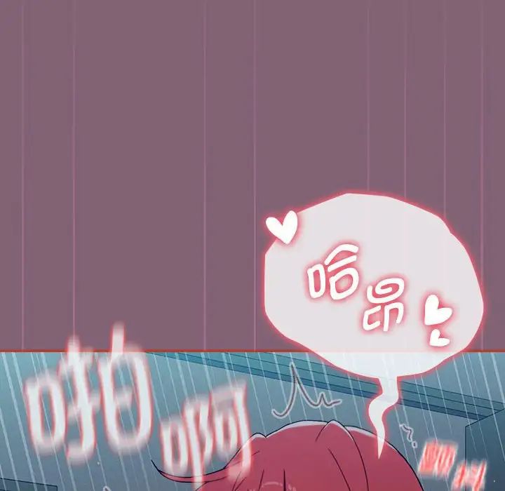 小孩子才做选择第83話