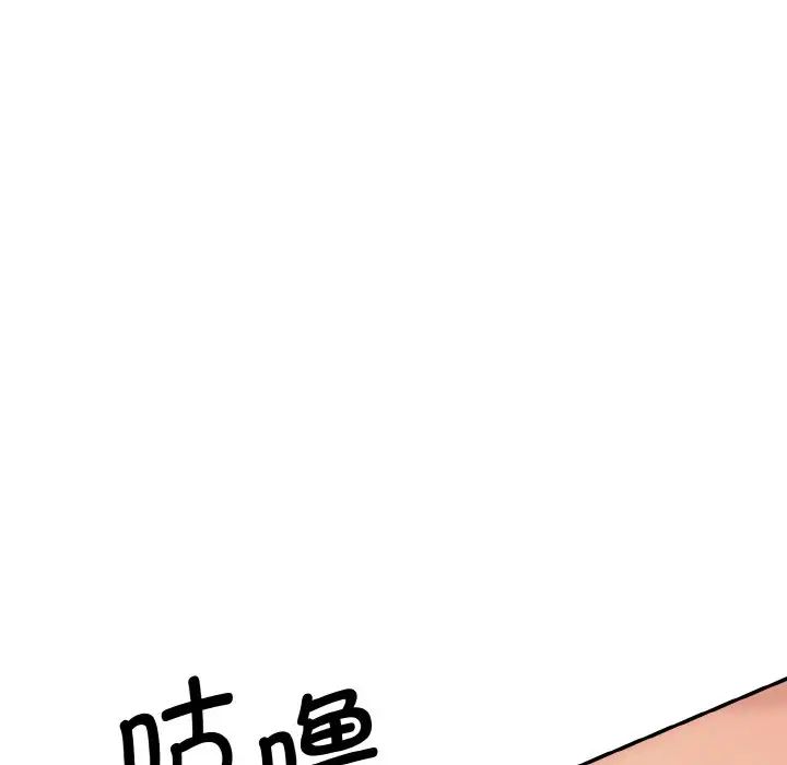情迷研究室第15話