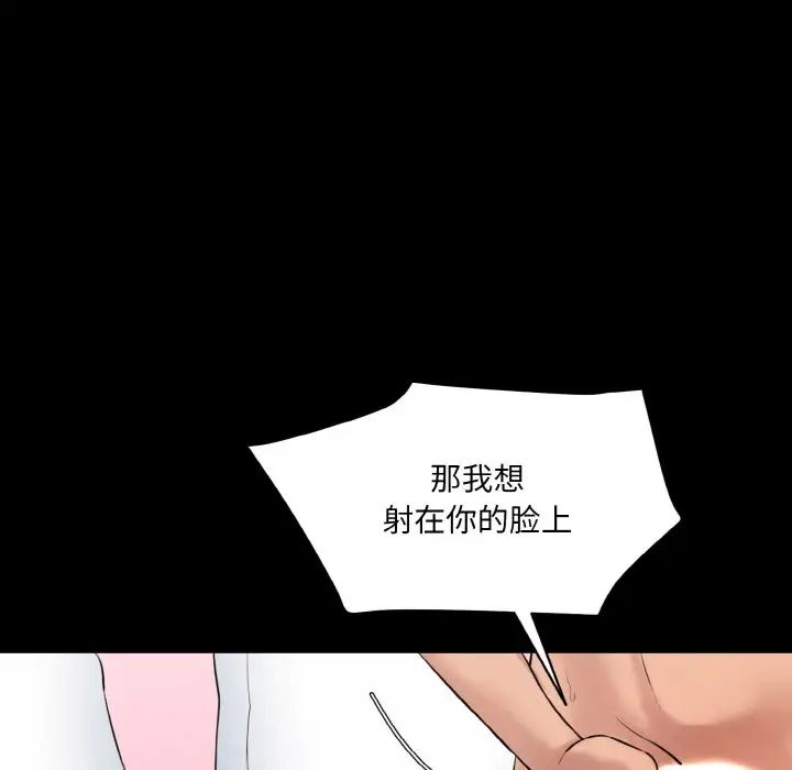 情迷研究室第15话
