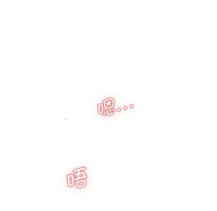 情迷研究室第15話