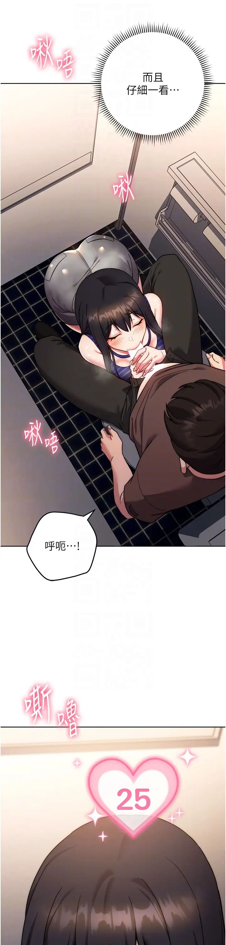 练爱选择题第16話-一滴不準漏，全部喝掉!