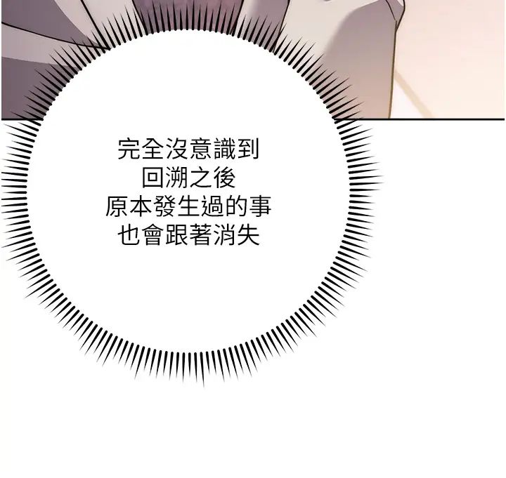 练爱选择题第16話-一滴不準漏,全部喝掉!