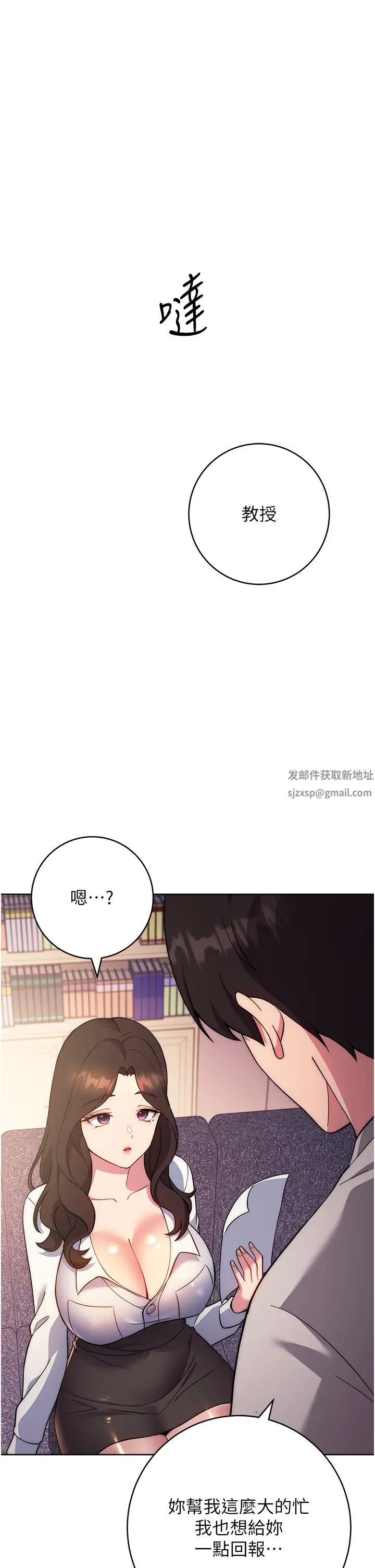 练爱选择题第16話-一滴不準漏,全部喝掉!