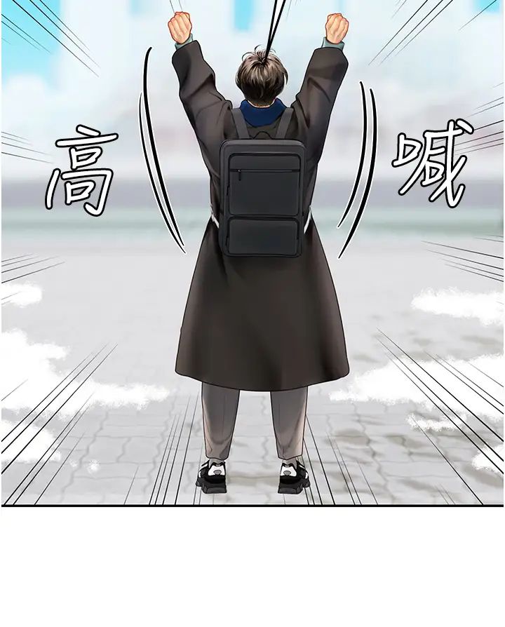 海女实习生第86話-隔著黑絲吸吮蜜汁