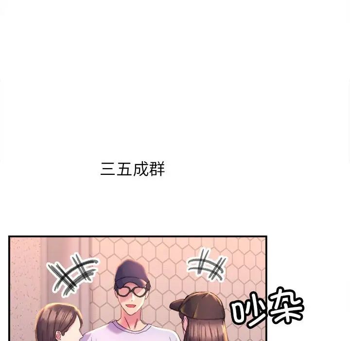 双面人 - 第1話8.jpg,双面人 - 第1話8,双面人 - 第1話