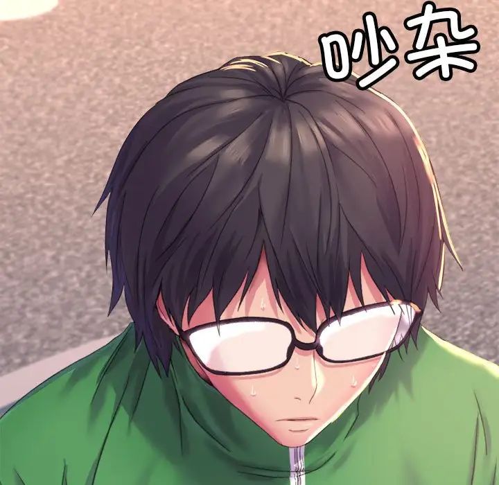 双面人 - 第1話13.jpg,双面人 - 第1話13,双面人 - 第1話