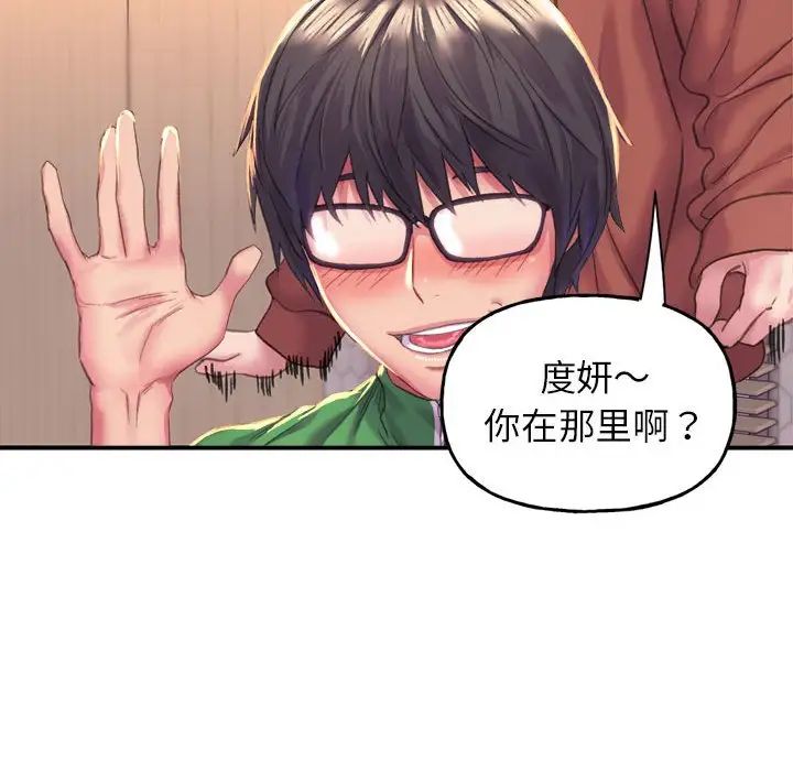 双面人 - 第1話25.jpg,双面人 - 第1話25,双面人 - 第1話
