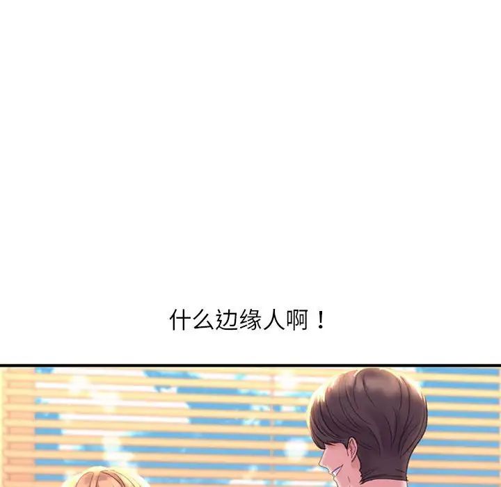 双面人 - 第1話28.jpg,双面人 - 第1話28,双面人 - 第1話