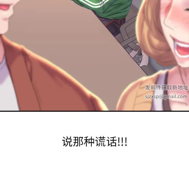 双面人 - 第1話32.jpg,双面人 - 第1話32,双面人 - 第1話