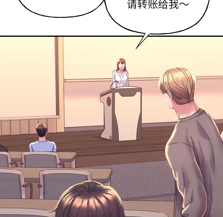 双面人 - 第1話43.jpg,双面人 - 第1話43,双面人 - 第1話