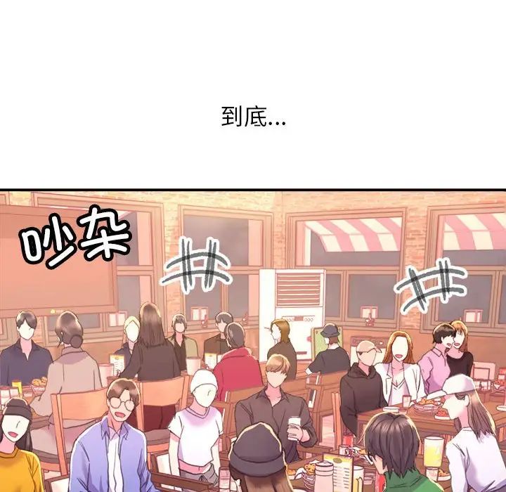 双面人 - 第1話50.jpg,双面人 - 第1話50,双面人 - 第1話