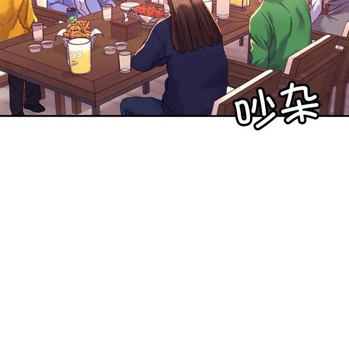 双面人-第1章-图片51
