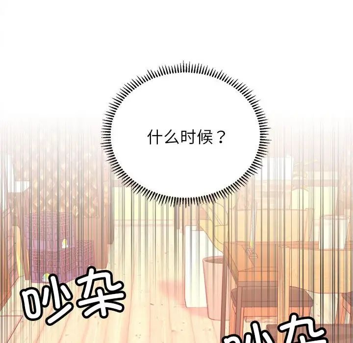 双面人 - 第1話52.jpg,双面人 - 第1話52,双面人 - 第1話