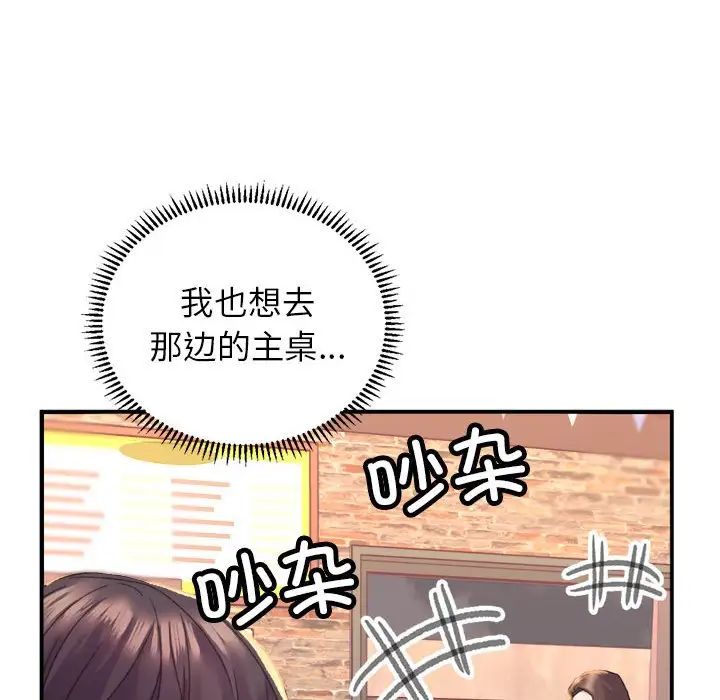 双面人 - 第1話56.jpg,双面人 - 第1話56,双面人 - 第1話