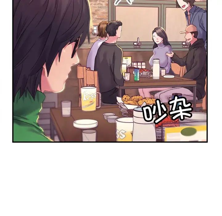 双面人 - 第1話57.jpg,双面人 - 第1話57,双面人 - 第1話