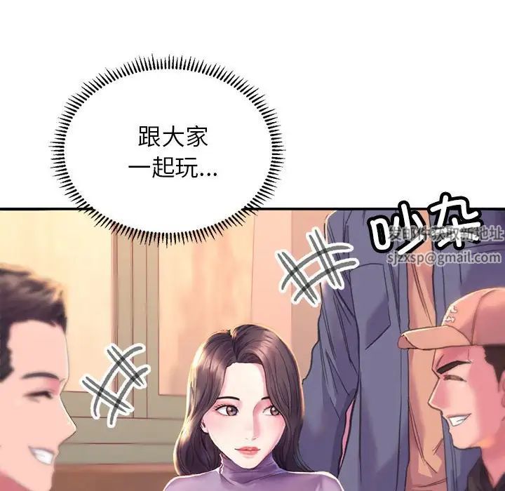 双面人 - 第1話58.jpg,双面人 - 第1話58,双面人 - 第1話