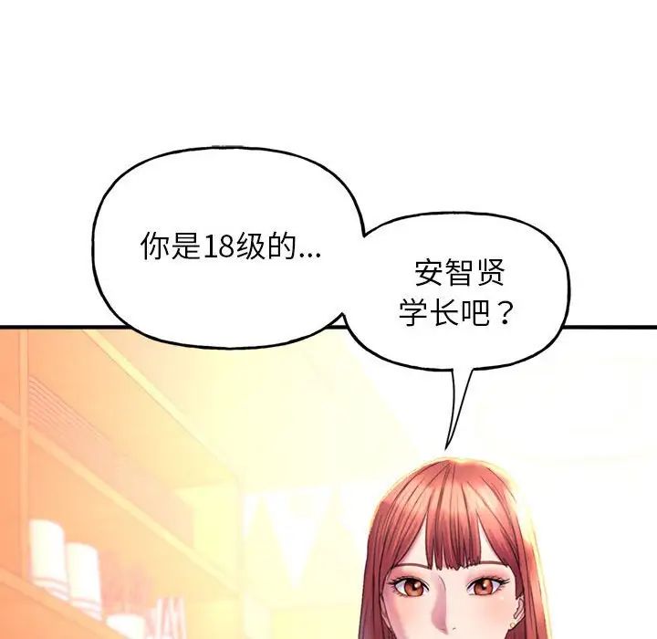 双面人 - 第1話62.jpg,双面人 - 第1話62,双面人 - 第1話