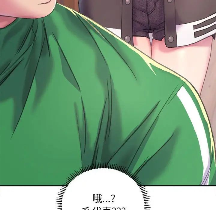 双面人 - 第1話64.jpg,双面人 - 第1話64,双面人 - 第1話