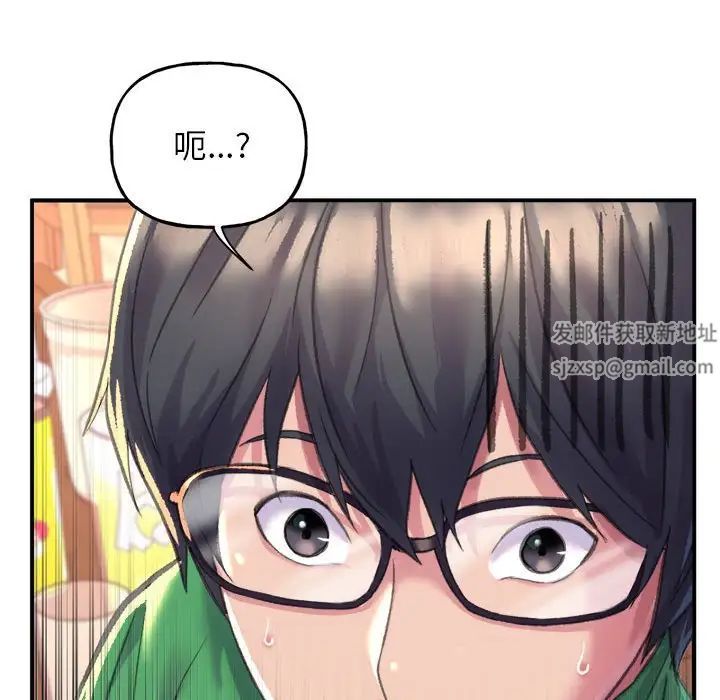 双面人 - 第1話74.jpg,双面人 - 第1話74,双面人 - 第1話