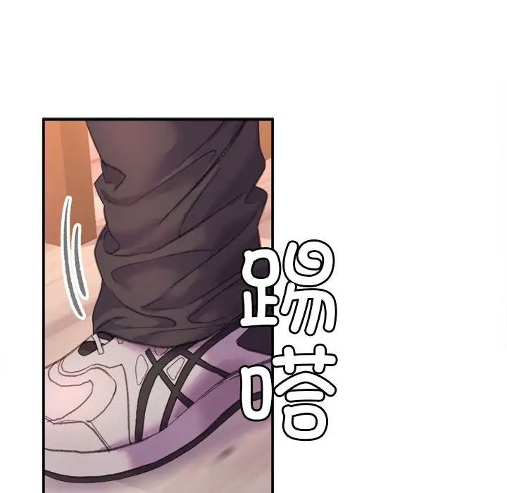 双面人-第1章-图片77
