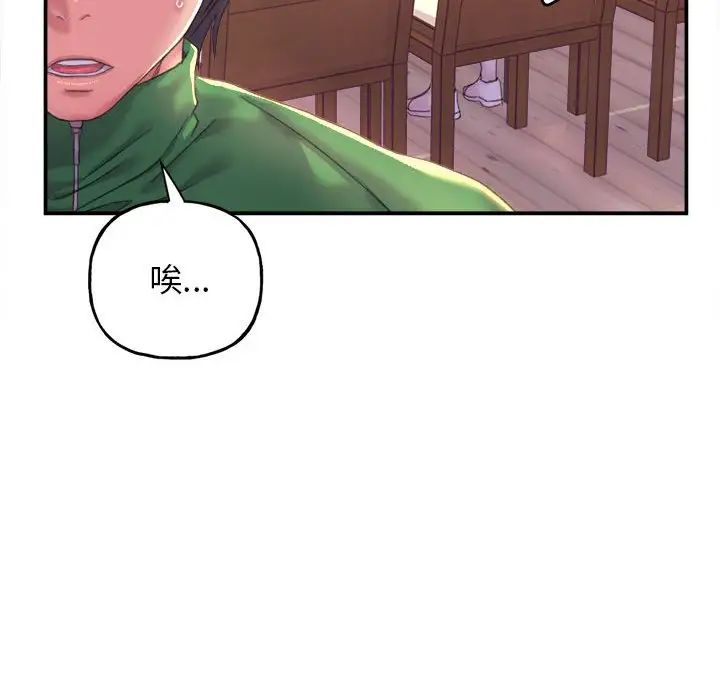 双面人-第1章-图片80
