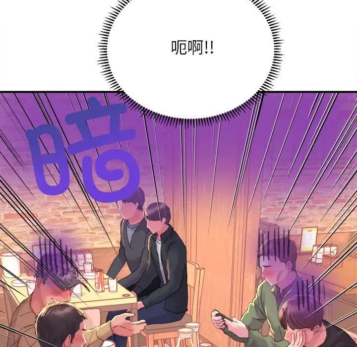 双面人 - 第1話83.jpg,双面人 - 第1話83,双面人 - 第1話