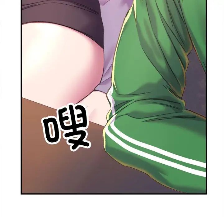 双面人 - 第1話92.jpg,双面人 - 第1話92,双面人 - 第1話