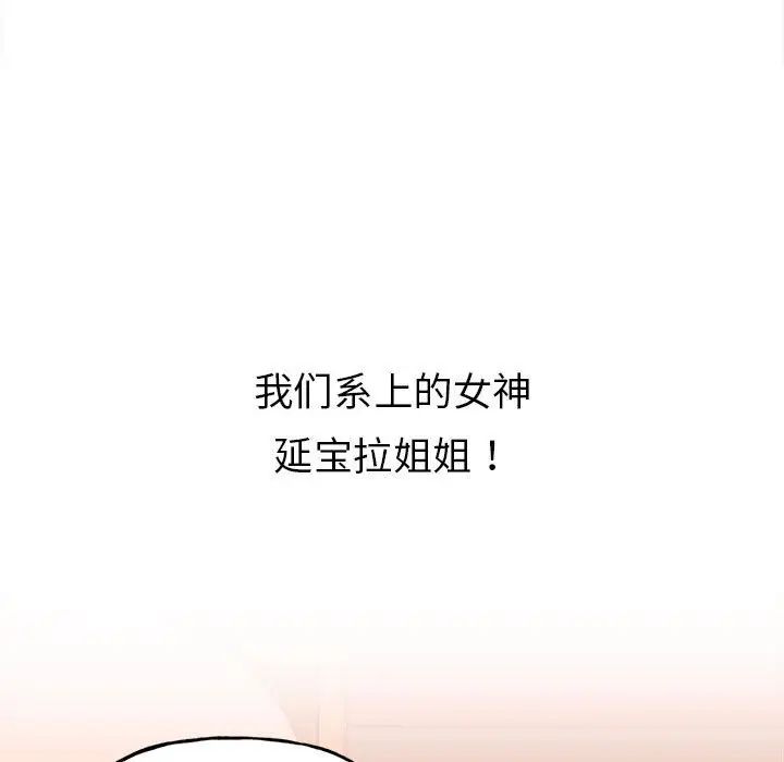 双面人 - 第1話98.jpg,双面人 - 第1話98,双面人 - 第1話