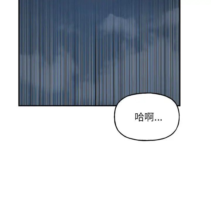 双面人-第1章-图片124