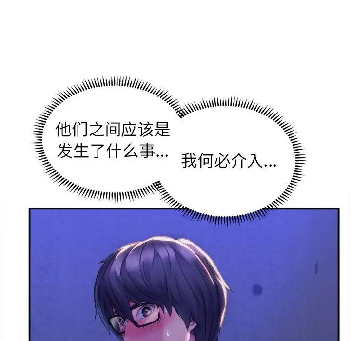 双面人-第1章-图片158