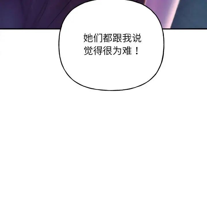 双面人 - 第1話164.jpg,双面人 - 第1話164,双面人 - 第1話