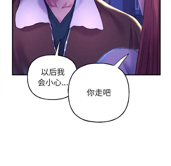 双面人-第1章-图片166
