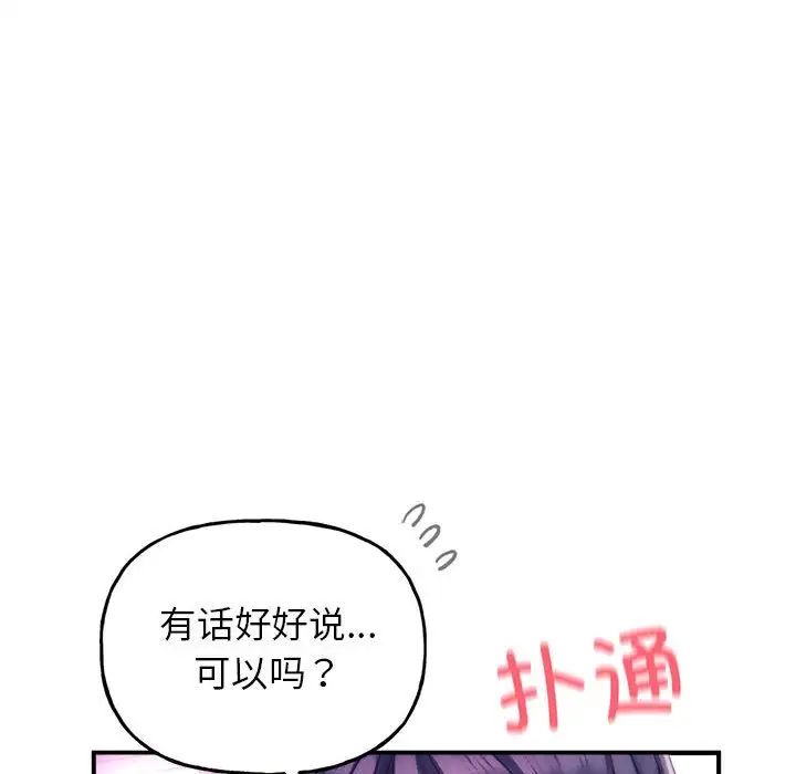 双面人 - 第1話184.jpg,双面人 - 第1話184,双面人 - 第1話