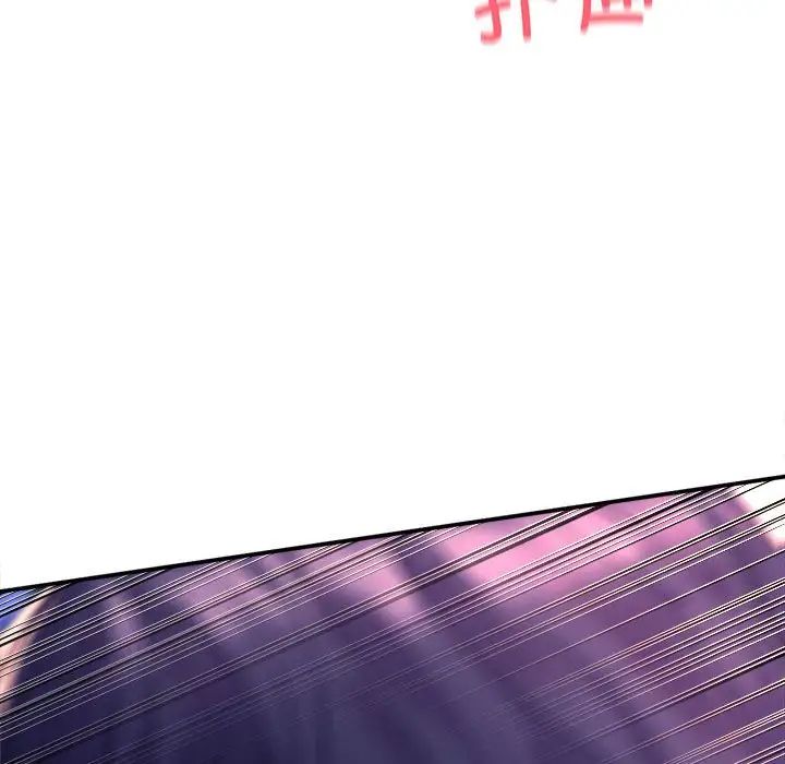 双面人-第1章-图片186