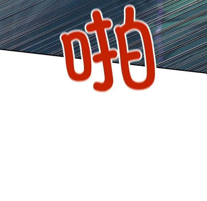 双面人 - 第1話188.jpg,双面人 - 第1話188,双面人 - 第1話