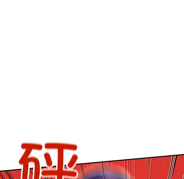 双面人 - 第1話194.jpg,双面人 - 第1話194,双面人 - 第1話