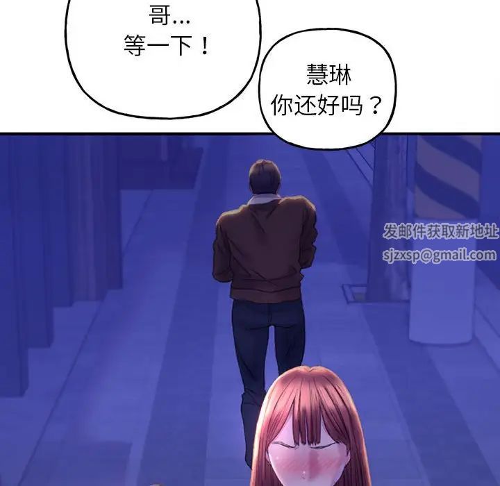 双面人 - 第1話215.jpg,双面人 - 第1話215,双面人 - 第1話