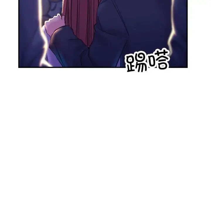 双面人 - 第1話247.jpg,双面人 - 第1話247,双面人 - 第1話