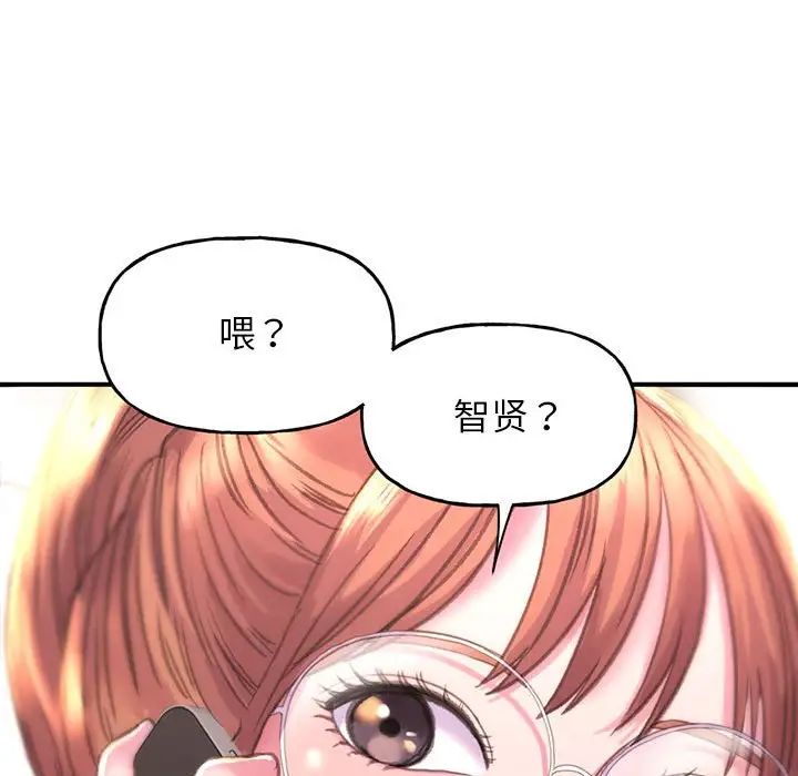 双面人 - 第1話261.jpg,双面人 - 第1話261,双面人 - 第1話