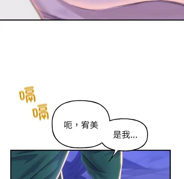 双面人 - 第1話264.jpg,双面人 - 第1話264,双面人 - 第1話