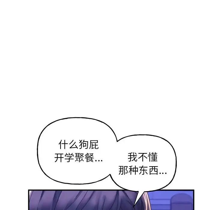 双面人 - 第1話274.jpg,双面人 - 第1話274,双面人 - 第1話