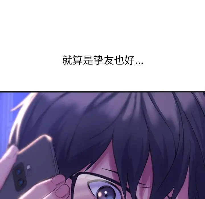 双面人 - 第1話282.jpg,双面人 - 第1話282,双面人 - 第1話