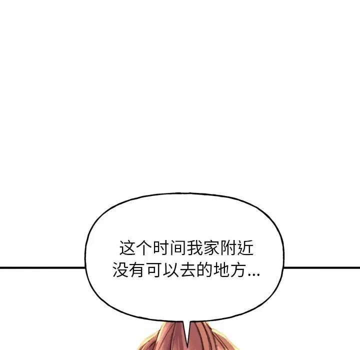 双面人 - 第1話289.jpg,双面人 - 第1話289,双面人 - 第1話